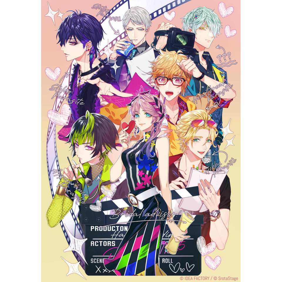『キューピット・パラサイト The Stage』再演 ★一般先行