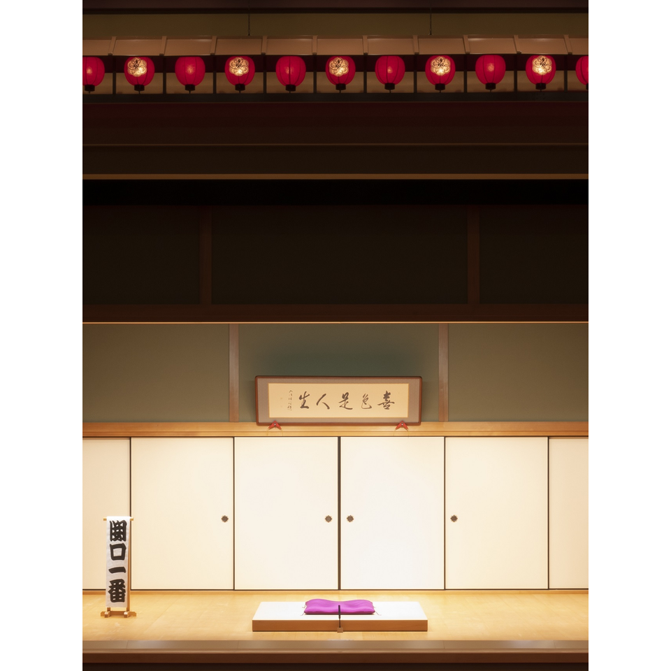 令和7年5月国立演芸場寄席(26日~30日)