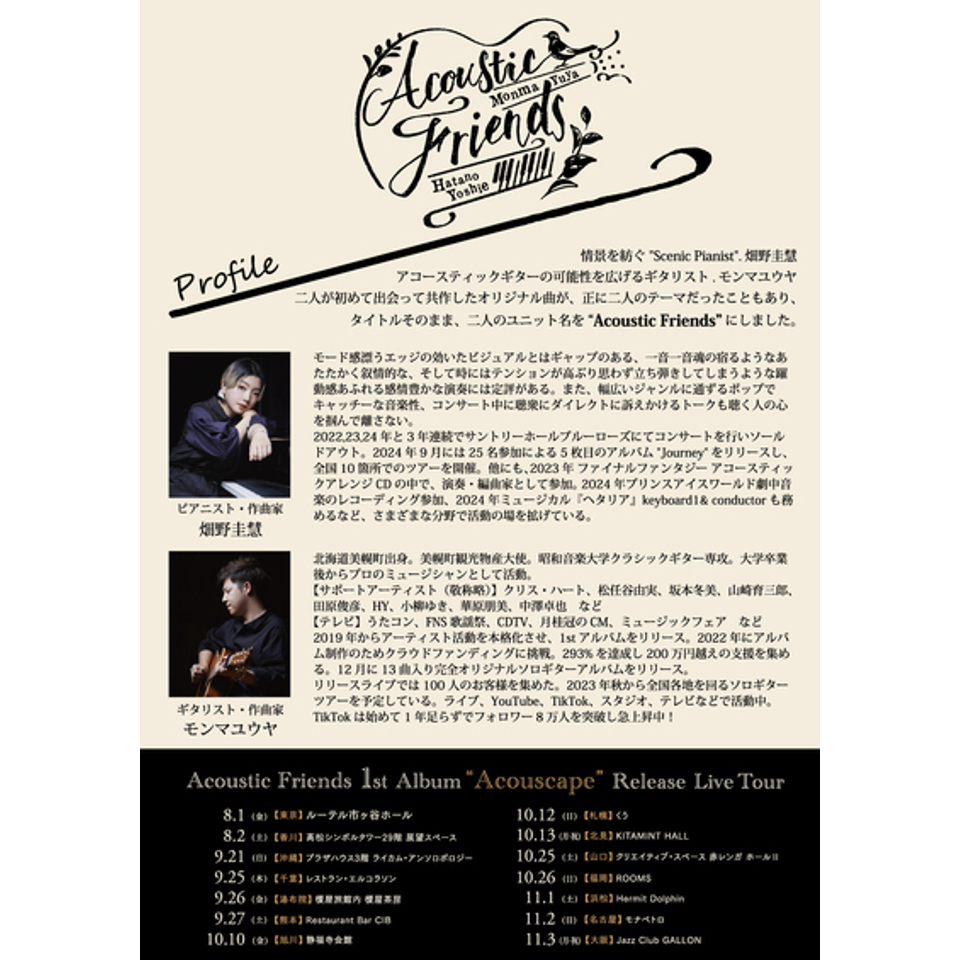 畑野圭慧×モンマユウヤDuo “Acoustic Friends” 1st Album Release Live Tour