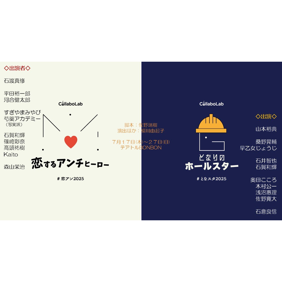 夏のシットコム祭り【カンフェティ7月号掲載】