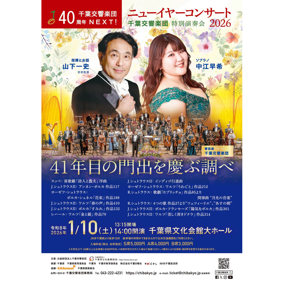 新品CD　パシー・ビューザンヴァル少年聖歌演奏会 新品CD パシー・ビューザンヴァル少年聖歌演奏会 新品CD パシー