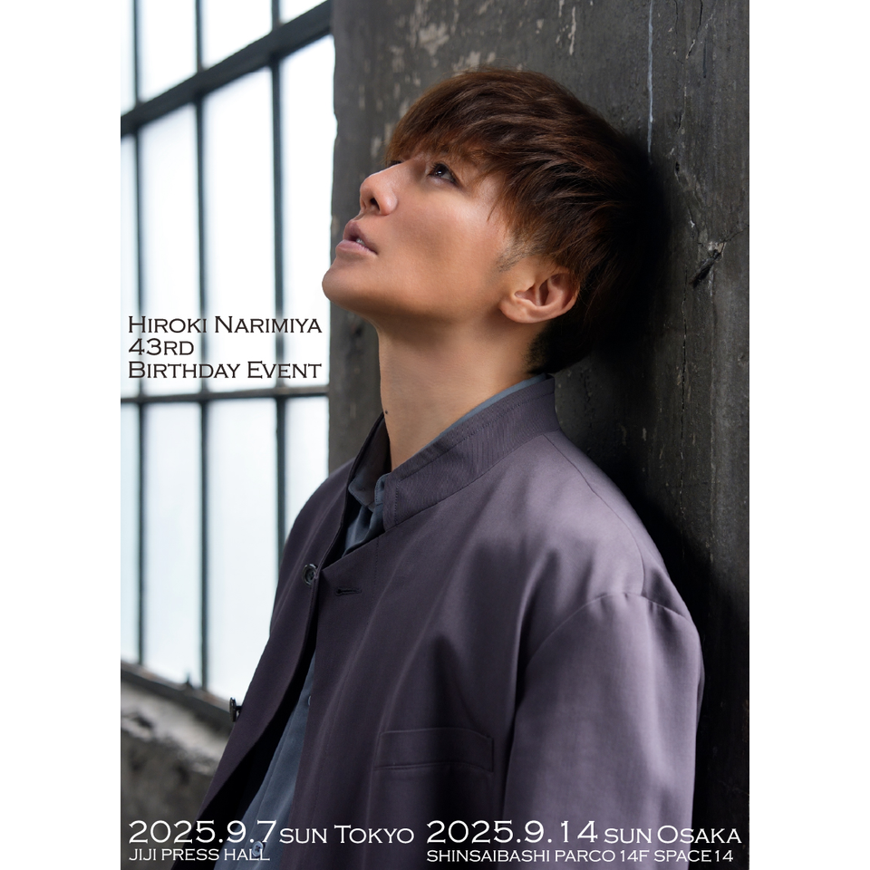 Hiroki Narimiya 43rd Birthday Event【東京】
