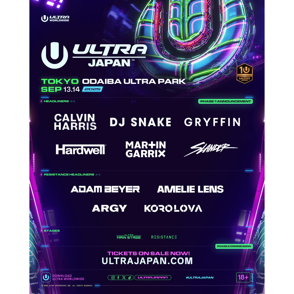 ULTRA JAPAN 2025