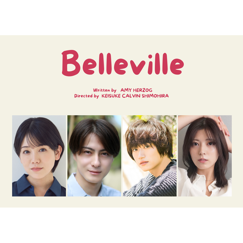 Belleville【公式先行】