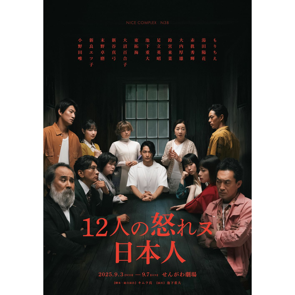 和光　WAKO　写真立て　フォトフレーム　音符　銀座　天童よしみさんサイン入り 2025年最新】天童よしみ サインの人気アイテム - メルカリ