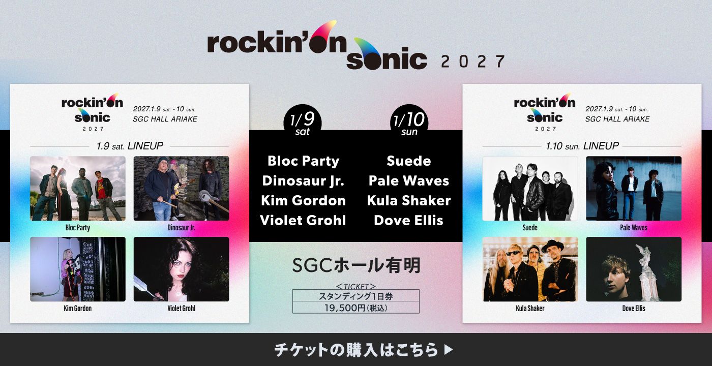 rockin’on sonic 2027